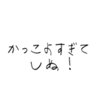 赤ちゃん字のしぬしぬ界隈（個別スタンプ：18）