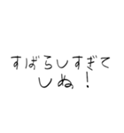 赤ちゃん字のしぬしぬ界隈（個別スタンプ：19）