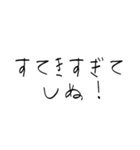 赤ちゃん字のしぬしぬ界隈（個別スタンプ：20）