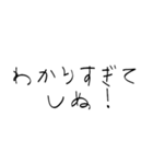 赤ちゃん字のしぬしぬ界隈（個別スタンプ：21）