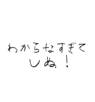 赤ちゃん字のしぬしぬ界隈（個別スタンプ：22）