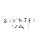 赤ちゃん字のしぬしぬ界隈（個別スタンプ：23）