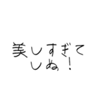 赤ちゃん字のしぬしぬ界隈（個別スタンプ：25）