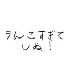 赤ちゃん字のしぬしぬ界隈（個別スタンプ：27）