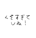 赤ちゃん字のしぬしぬ界隈（個別スタンプ：28）