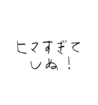 赤ちゃん字のしぬしぬ界隈（個別スタンプ：29）