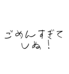 赤ちゃん字のしぬしぬ界隈（個別スタンプ：31）