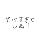 赤ちゃん字のしぬしぬ界隈（個別スタンプ：36）