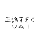 赤ちゃん字のしぬしぬ界隈（個別スタンプ：38）
