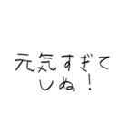 赤ちゃん字のしぬしぬ界隈（個別スタンプ：39）