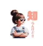 サングラスGIRL′S（個別スタンプ：2）