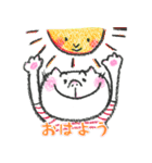 しあわせネコちゃんの夏休み（個別スタンプ：1）