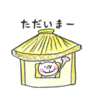 しあわせネコちゃんの夏休み（個別スタンプ：5）