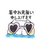 しあわせネコちゃんの夏休み（個別スタンプ：9）