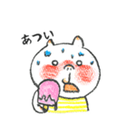 しあわせネコちゃんの夏休み（個別スタンプ：17）