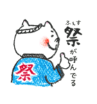 しあわせネコちゃんの夏休み（個別スタンプ：22）