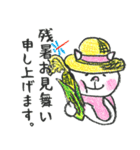 しあわせネコちゃんの夏休み（個別スタンプ：25）