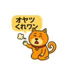 ふきだし日本犬スタンプ（個別スタンプ：9）