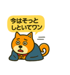 ふきだし日本犬スタンプ（個別スタンプ：10）
