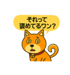 ふきだし日本犬スタンプ（個別スタンプ：15）