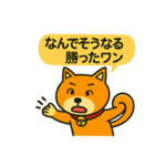 ふきだし日本犬スタンプ（個別スタンプ：16）