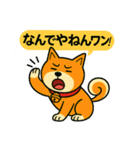ふきだし日本犬スタンプ（個別スタンプ：19）