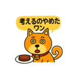ふきだし日本犬スタンプ（個別スタンプ：28）