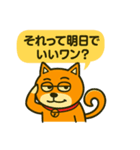 ふきだし日本犬スタンプ（個別スタンプ：31）