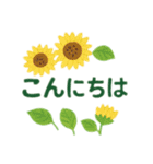 四季のごあいさつスタンプ（個別スタンプ：1）