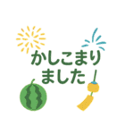 四季のごあいさつスタンプ（個別スタンプ：5）
