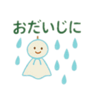 四季のごあいさつスタンプ（個別スタンプ：7）