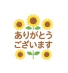 四季のごあいさつスタンプ（個別スタンプ：13）