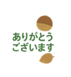 四季のごあいさつスタンプ（個別スタンプ：15）