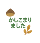 四季のごあいさつスタンプ（個別スタンプ：16）