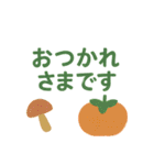 四季のごあいさつスタンプ（個別スタンプ：17）