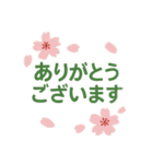 四季のごあいさつスタンプ（個別スタンプ：19）
