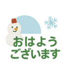 四季のごあいさつスタンプ（個別スタンプ：22）