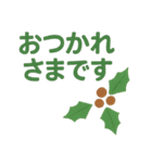 四季のごあいさつスタンプ（個別スタンプ：25）