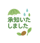 四季のごあいさつスタンプ（個別スタンプ：28）