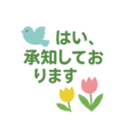 四季のごあいさつスタンプ（個別スタンプ：29）