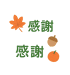 四季のごあいさつスタンプ（個別スタンプ：31）