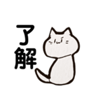 ネコねこ猫スタンプ。（個別スタンプ：5）