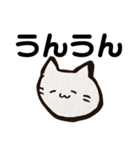ネコねこ猫スタンプ。（個別スタンプ：6）