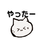 ネコねこ猫スタンプ。（個別スタンプ：7）