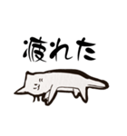 ネコねこ猫スタンプ。（個別スタンプ：8）