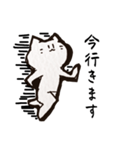 ネコねこ猫スタンプ。（個別スタンプ：9）