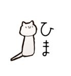 ネコねこ猫スタンプ。（個別スタンプ：14）