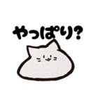 ネコねこ猫スタンプ。（個別スタンプ：16）