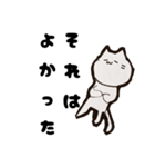 ネコねこ猫スタンプ。（個別スタンプ：17）