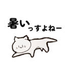 ネコねこ猫スタンプ。（個別スタンプ：19）